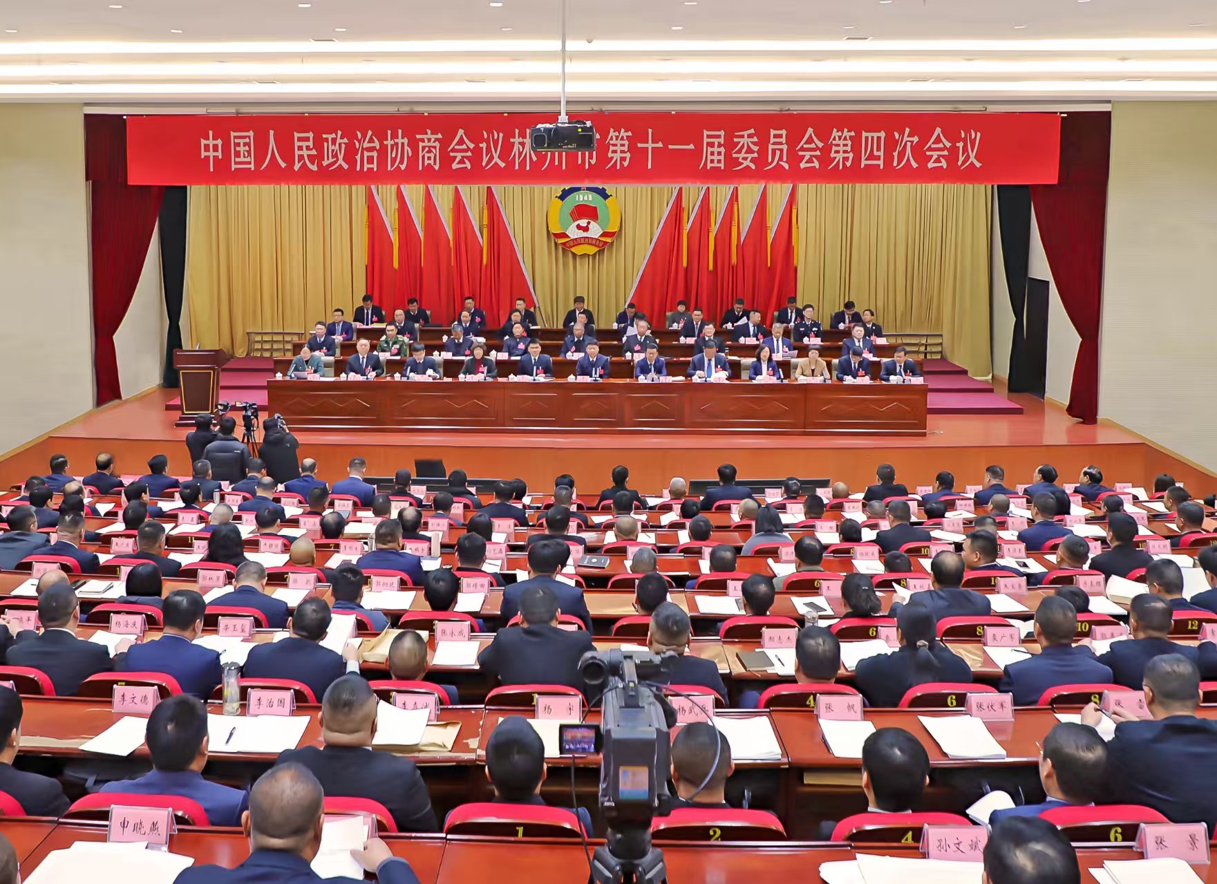 聚焦两会 | 红旗渠教育发展培训中心委员参会归来，传递两会“最强音”