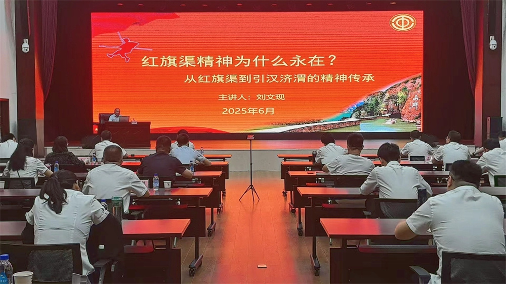 党建共建聚合力 红旗渠精神放光芒——红旗渠教育与引汉济渭岭南工区党支部开展联建活动