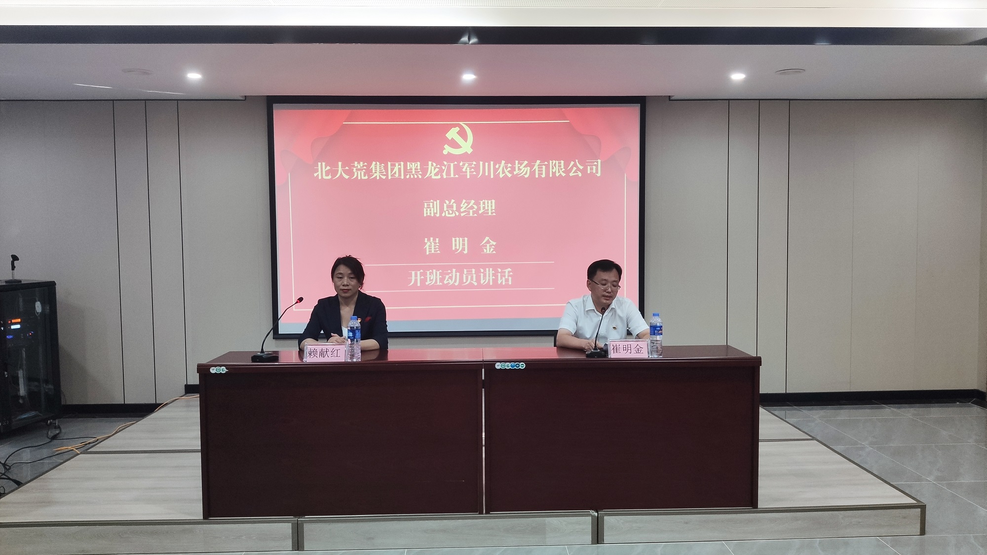 微信图片_20220804155809