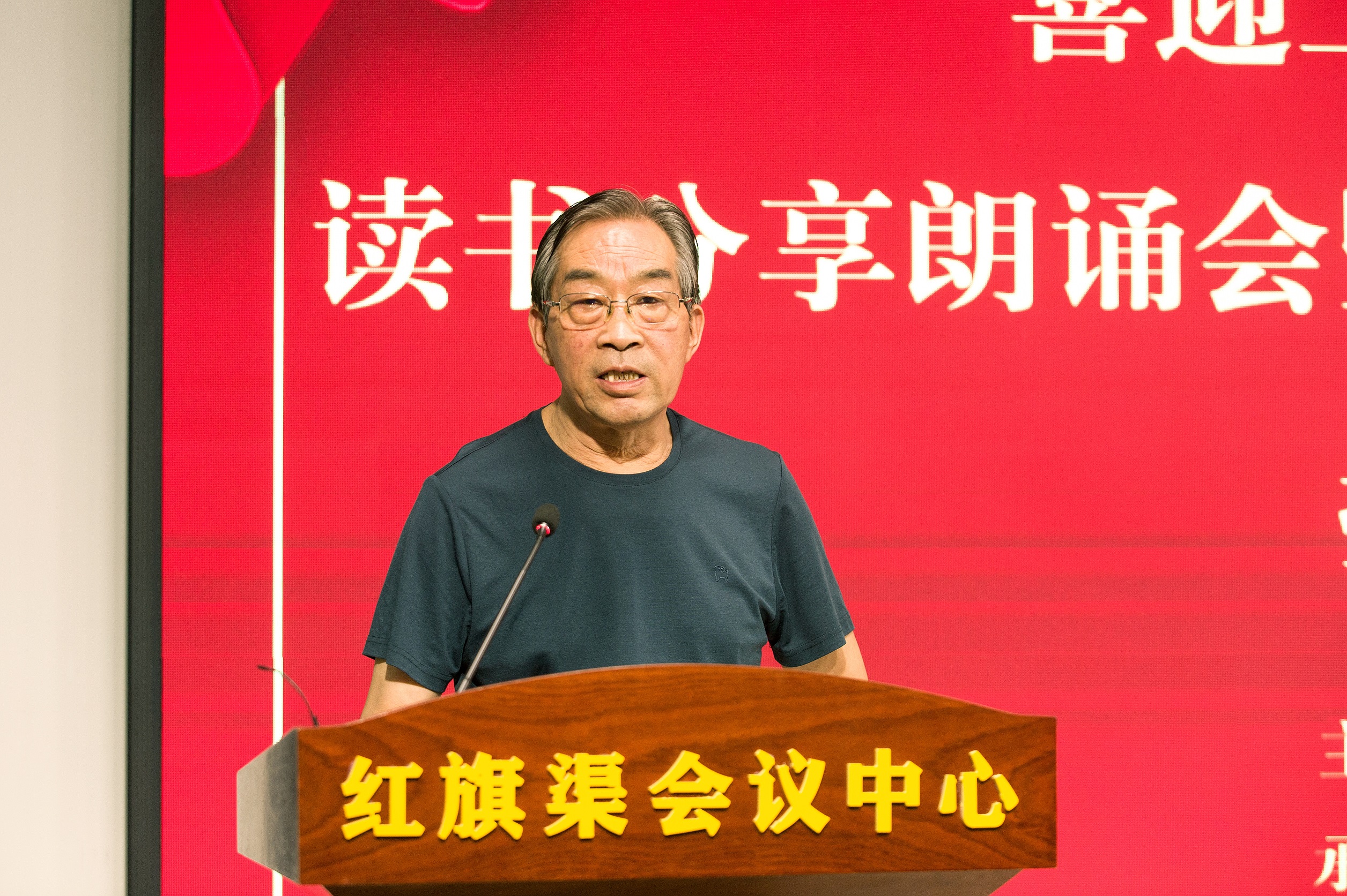 郭长发