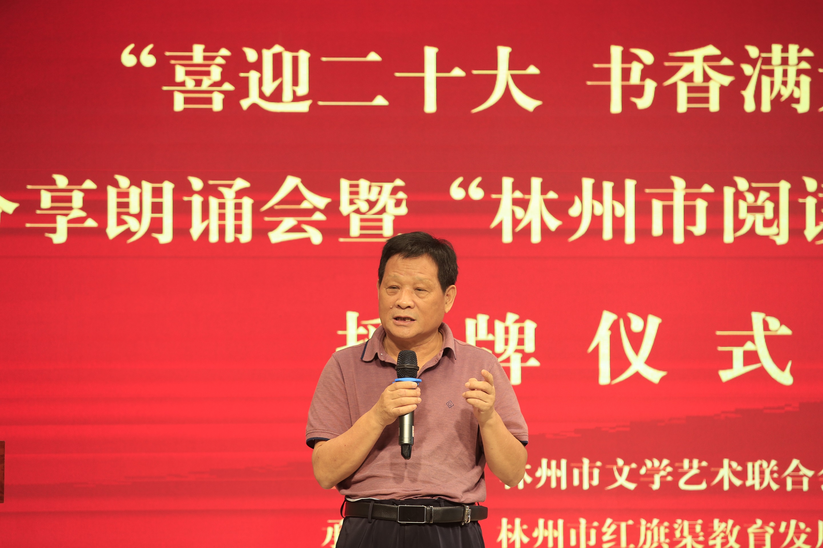唐兴顺.JPG