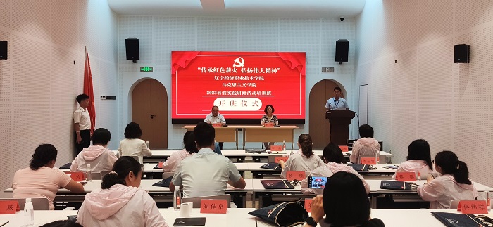 辽宁 (2)