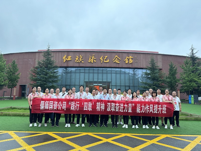 微信图片_20230805140223