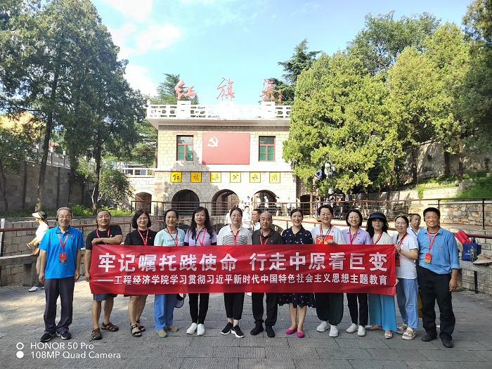 河南财经 (2)