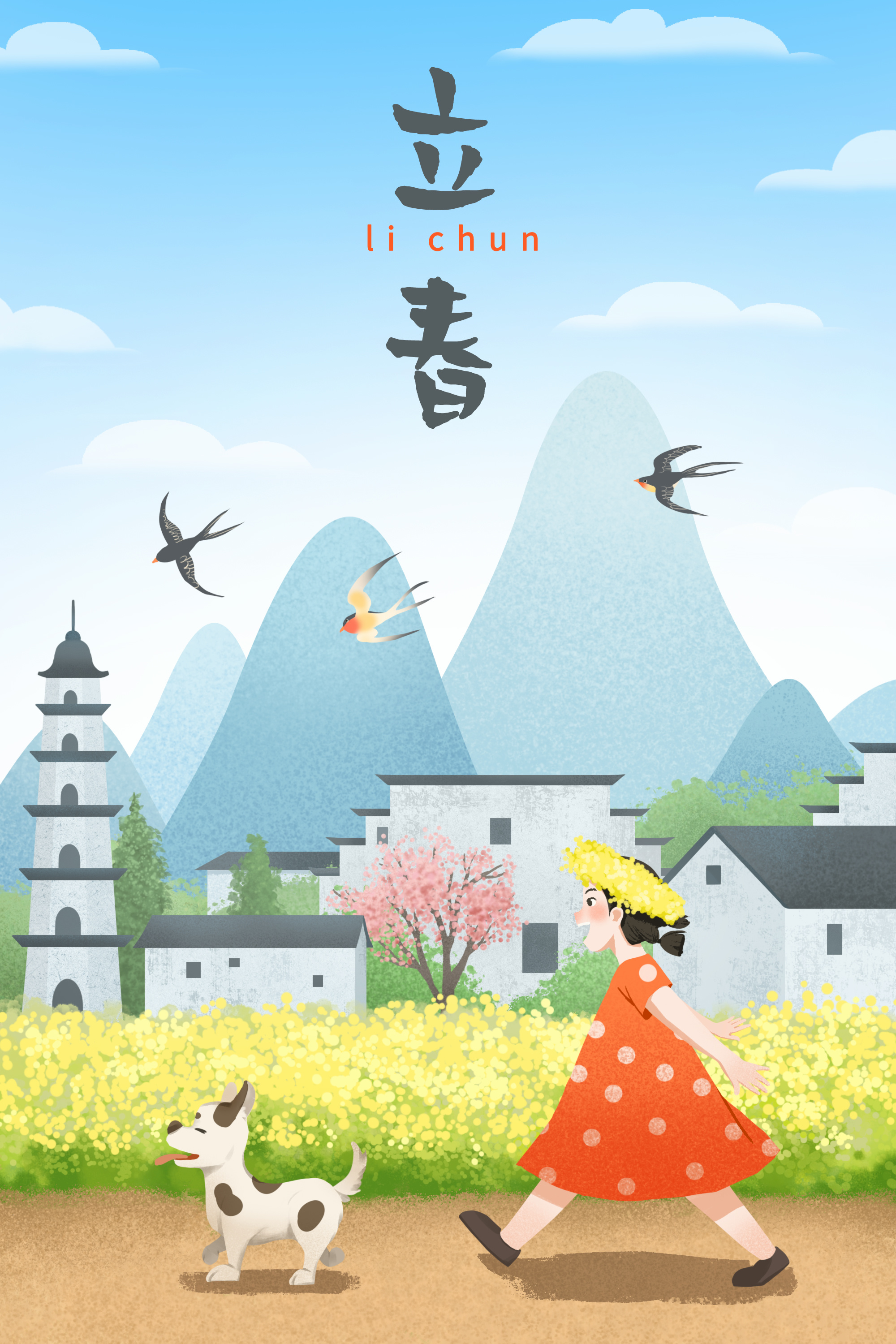 传统手绘立春节气竖版插画海报