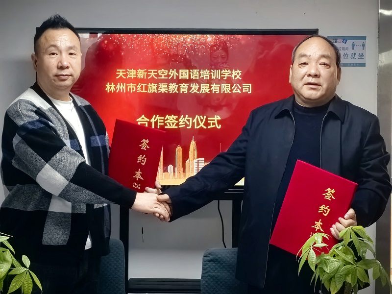 微信图片_20240313150840
