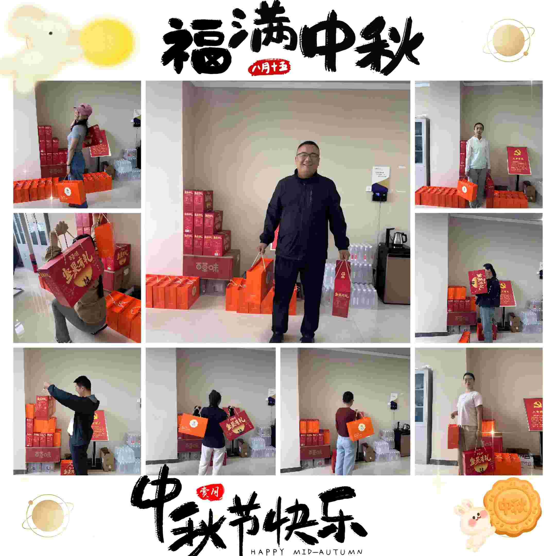微信图片_20240914171836(1)