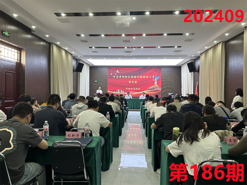 培训掠影212