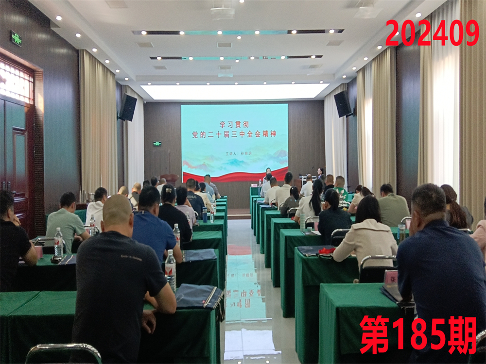 培训掠影211
