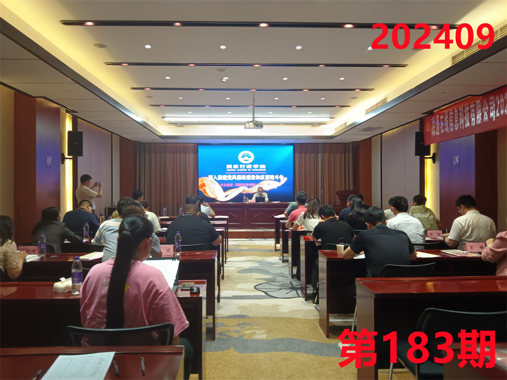 培训掠影208