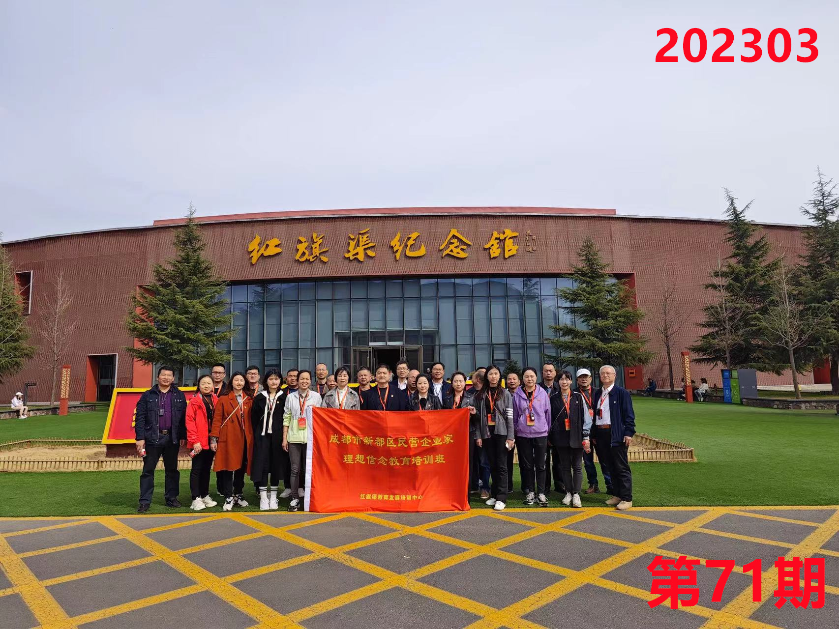 培训掠影71