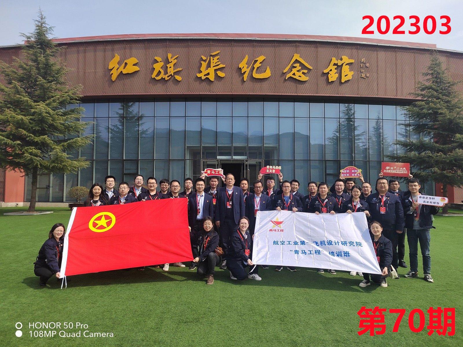 培训掠影70