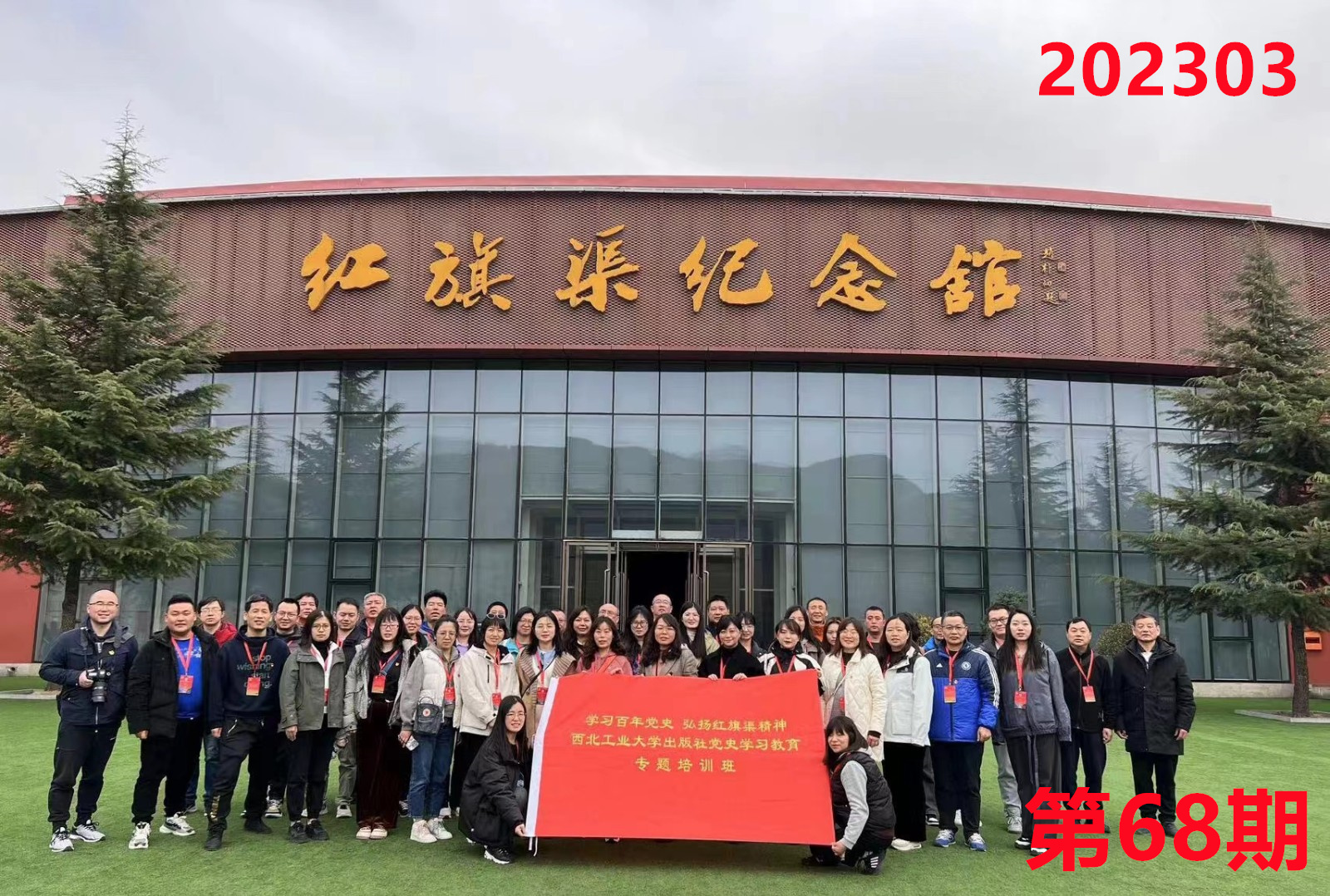 培训掠影68