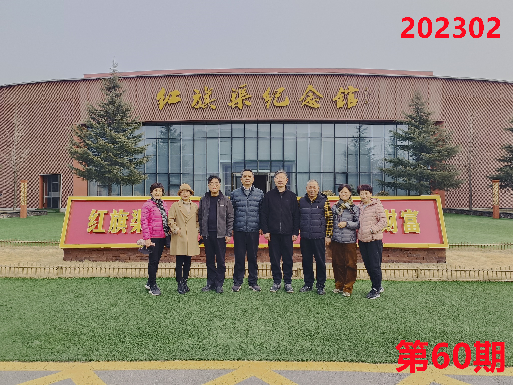 培训掠影60