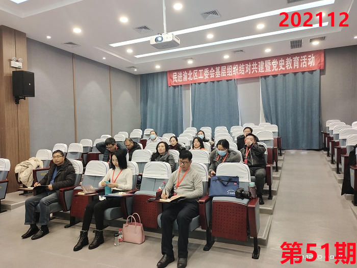 培训掠影51