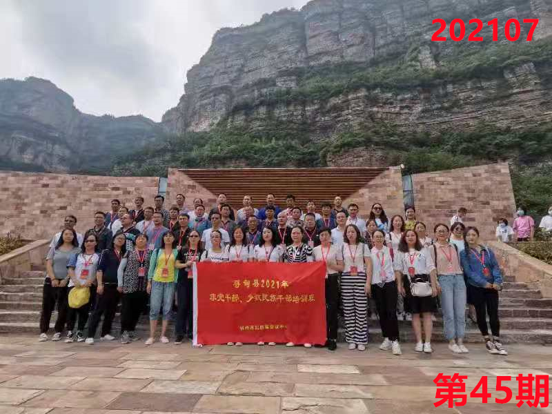 培训掠影45