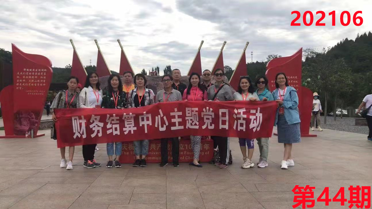 培训掠影44