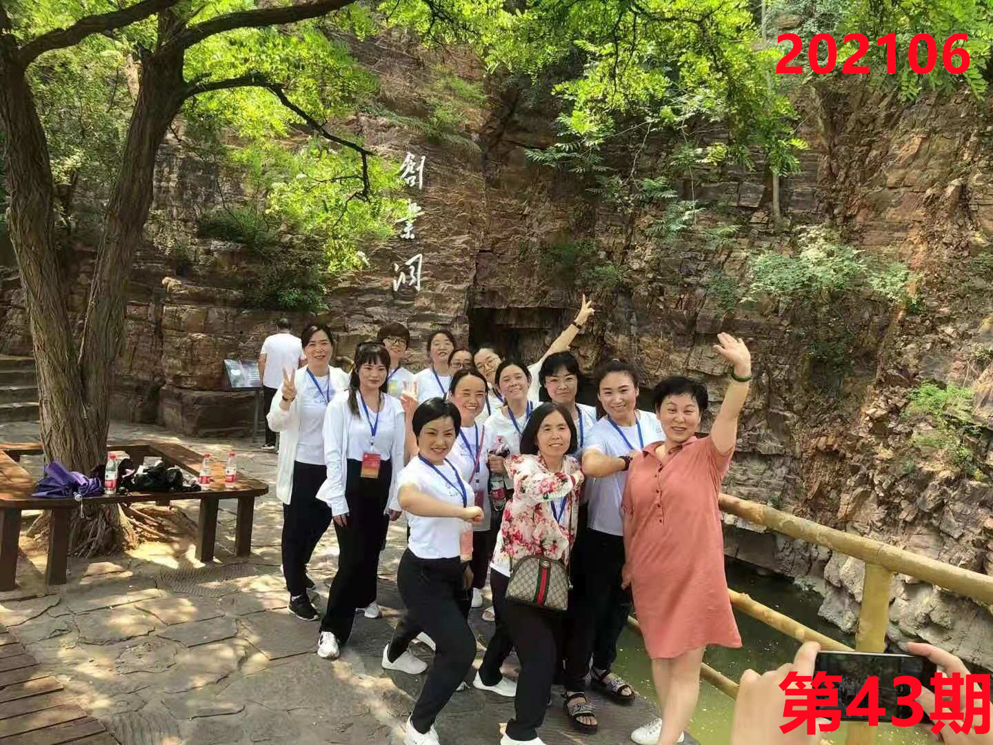 培训掠影43
