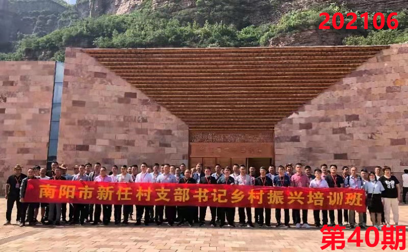 培训掠影40