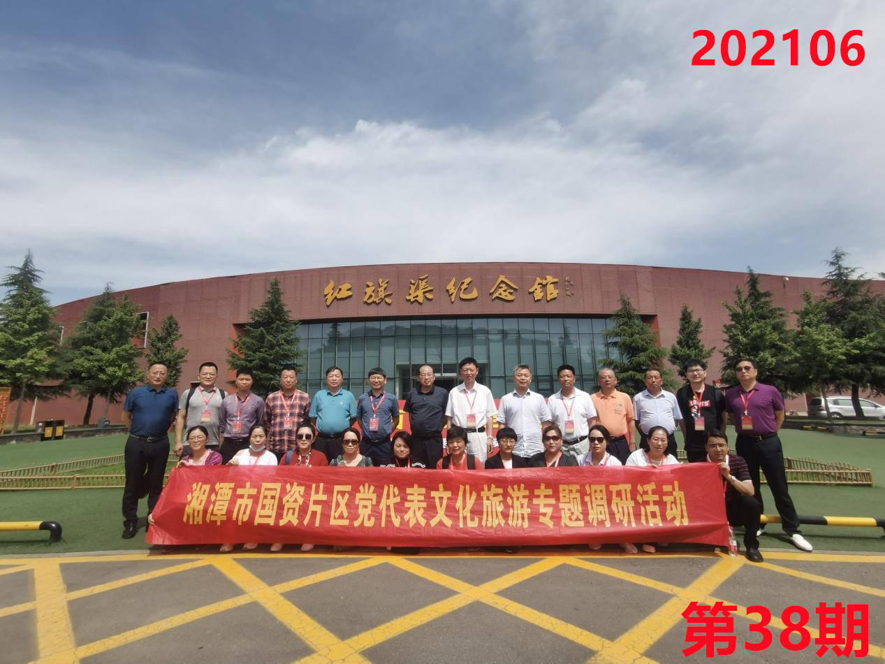 培训掠影38