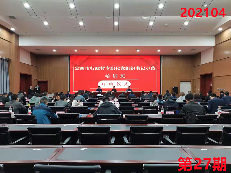 培训掠影27
