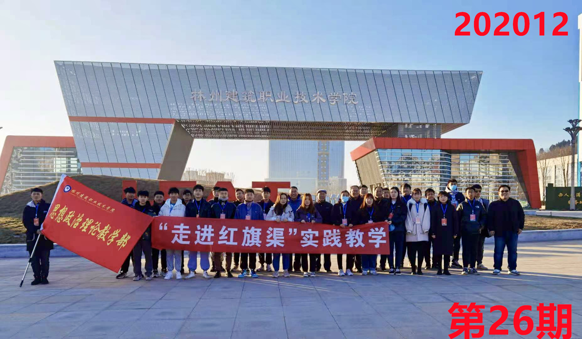 培训掠影26