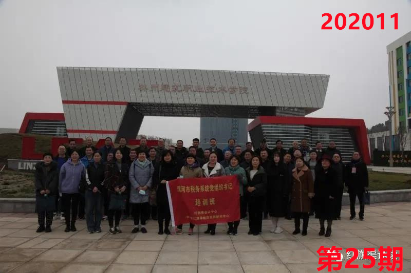 培训掠影25