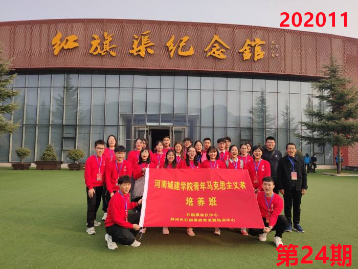 培训掠影24