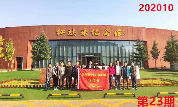 培训掠影23