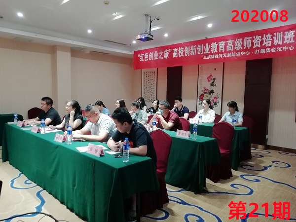 培训掠影21