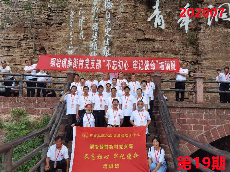 培训掠影19