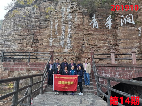 培训掠影14