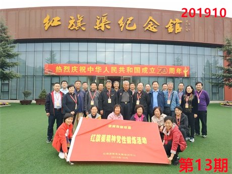 培训掠影13