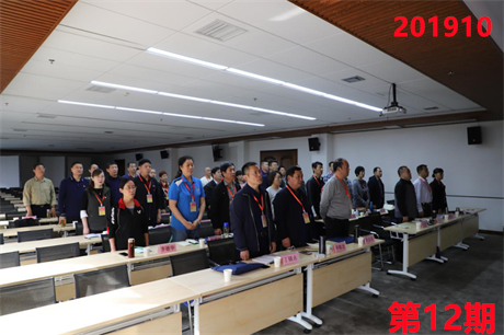 培训掠影12