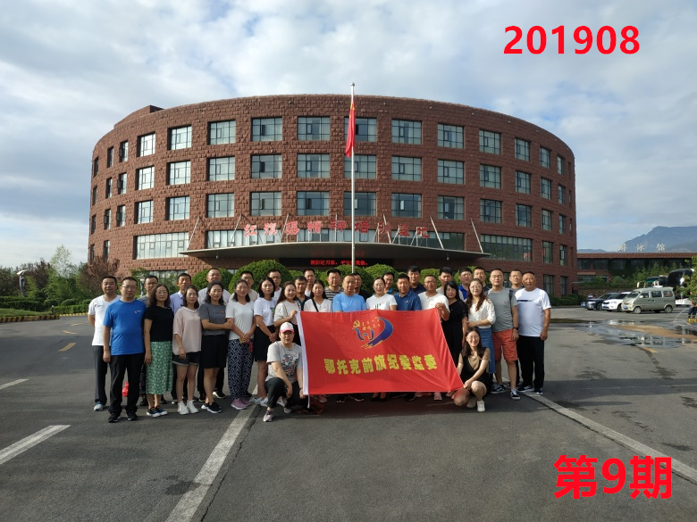 培训掠影09