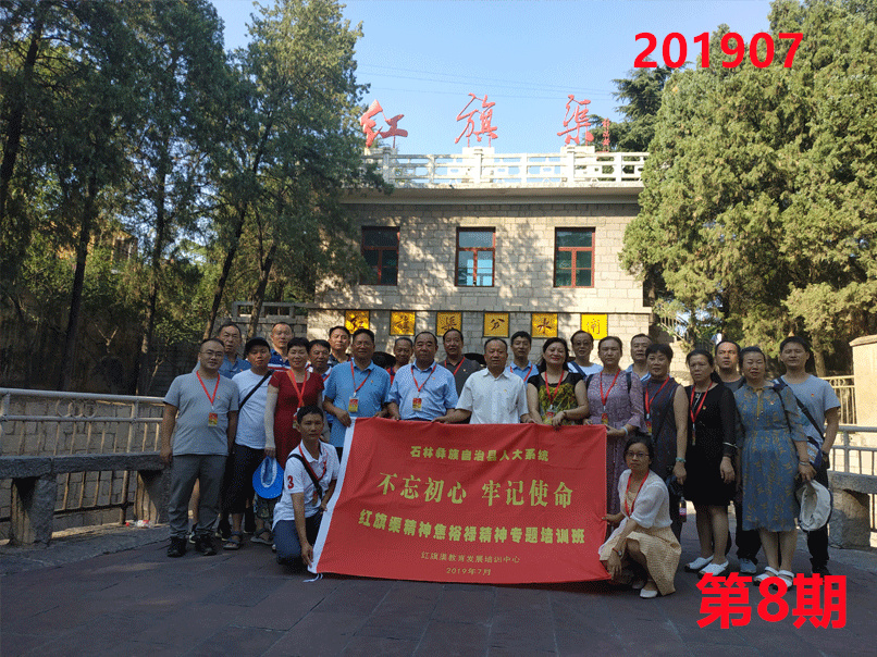 培训掠影08