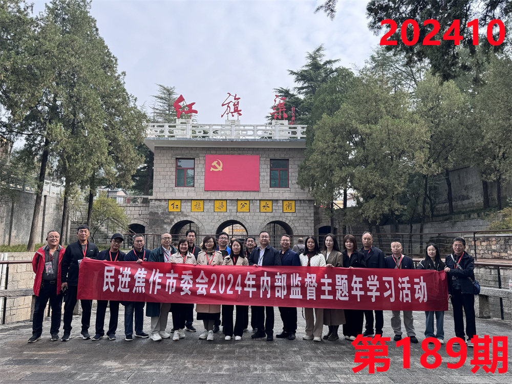 民进1