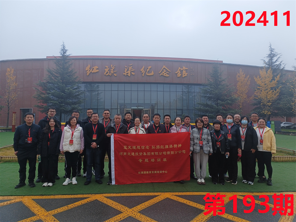 培训掠影225
