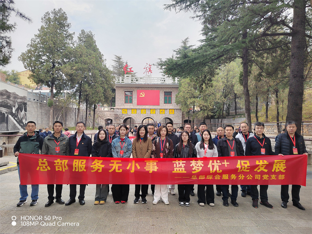 分水闸