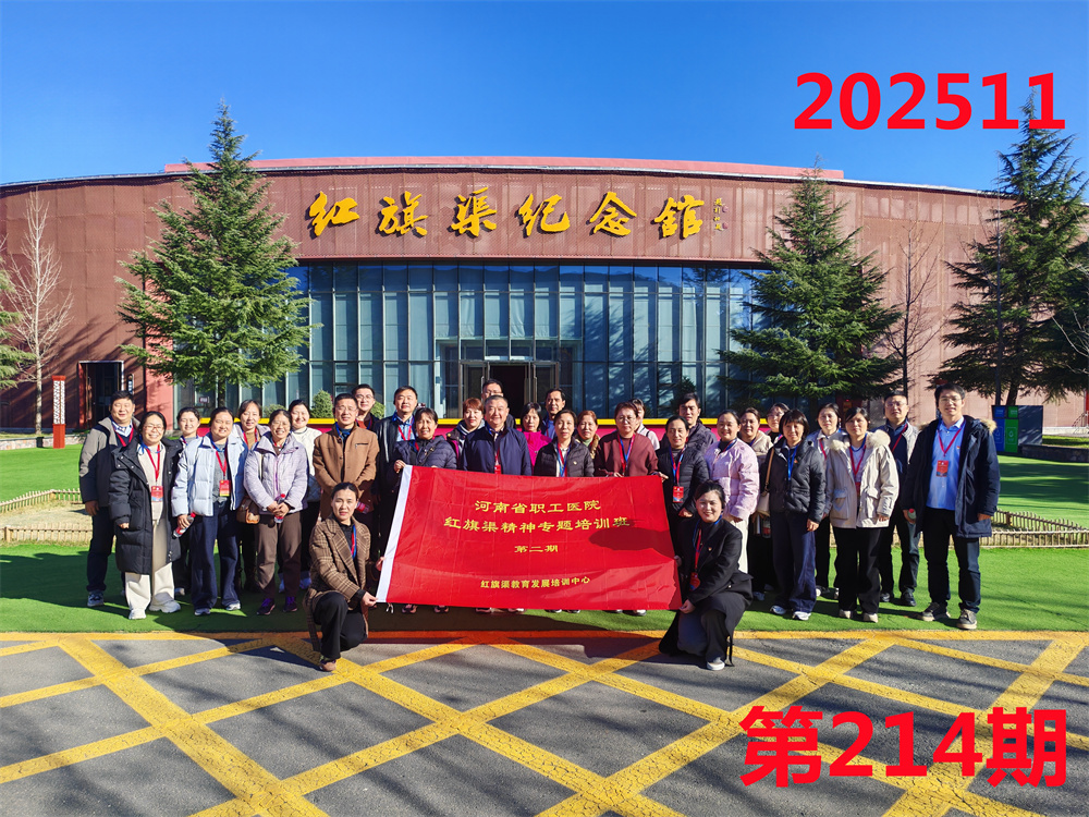 微信图片_20251126163718_518_11