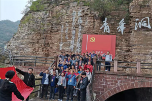 （红培1996期）济南市体育局红旗渠精神培训在我中心圆满结束