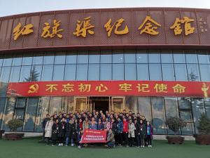 （红培2002期）中国联通山东省分公司专题教育培训在我中心圆满结束