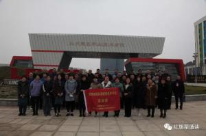 （红培202025）漯河市税务系统专题学习培训班在红旗渠会议中心开班