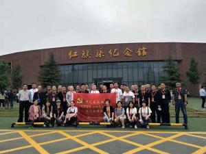 (红培2021006)河南省漯河市税务局专题培训活动圆满结束