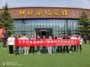 （红培2023054）信阳市淮河港口集团、淮滨县淮上交通有限公司——传承红旗渠精神 做新时代港航接班人