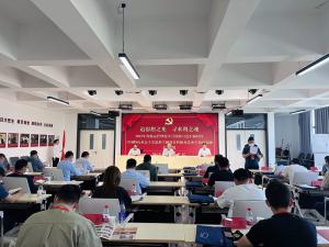 (红培2023068)学习习近平新时代中国特色社会主义思想主题教育 江苏水利党务干部培训开班