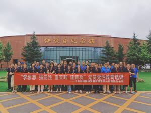 （红培2023089）苏州有线常熟分公司举行党员党性教育活动扛起高质量发展重任