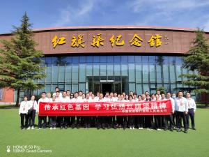 （红培2024132）中国农业濮阳人民路支行丨传承红色基因 学习红旗渠精神