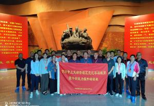 （红培2024144）信阳市上天梯管理区在我中心举行培训活动（第二期）