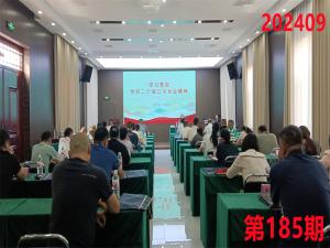 培训掠影211